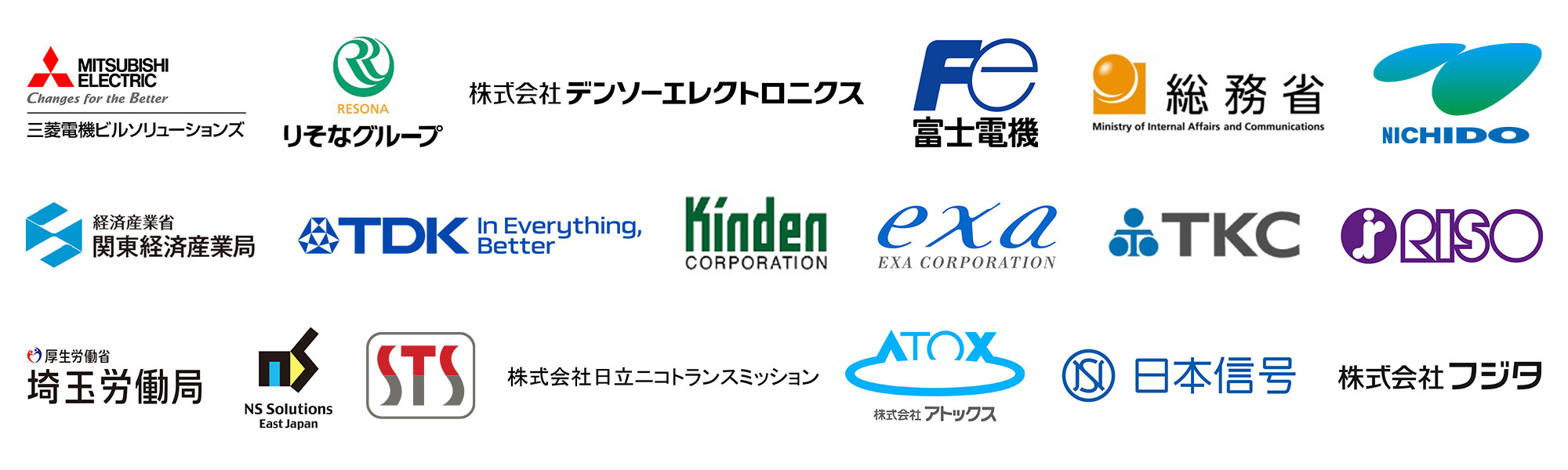 参加企業ロゴ