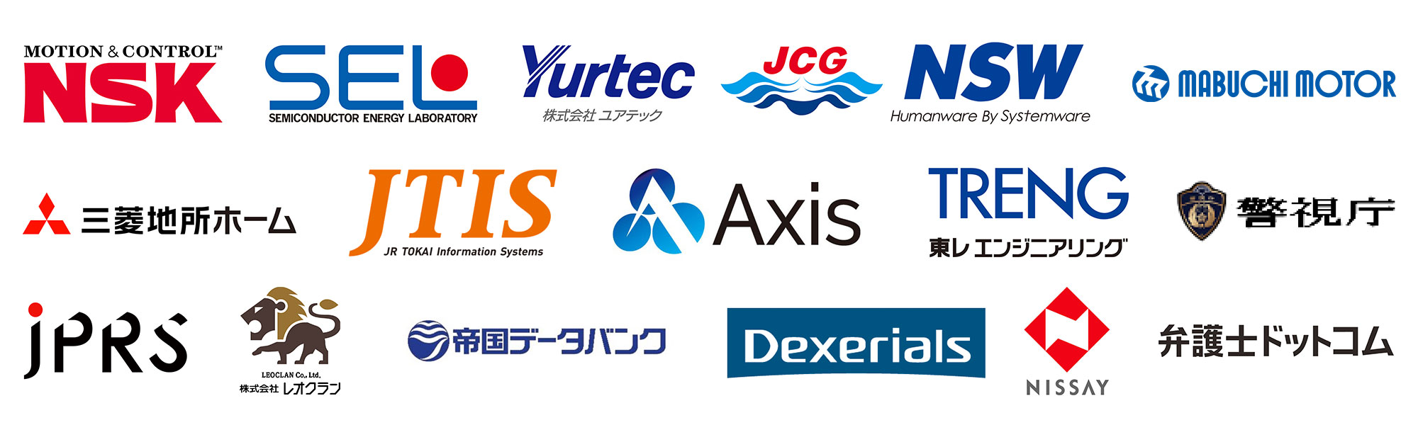 参加企業ロゴ