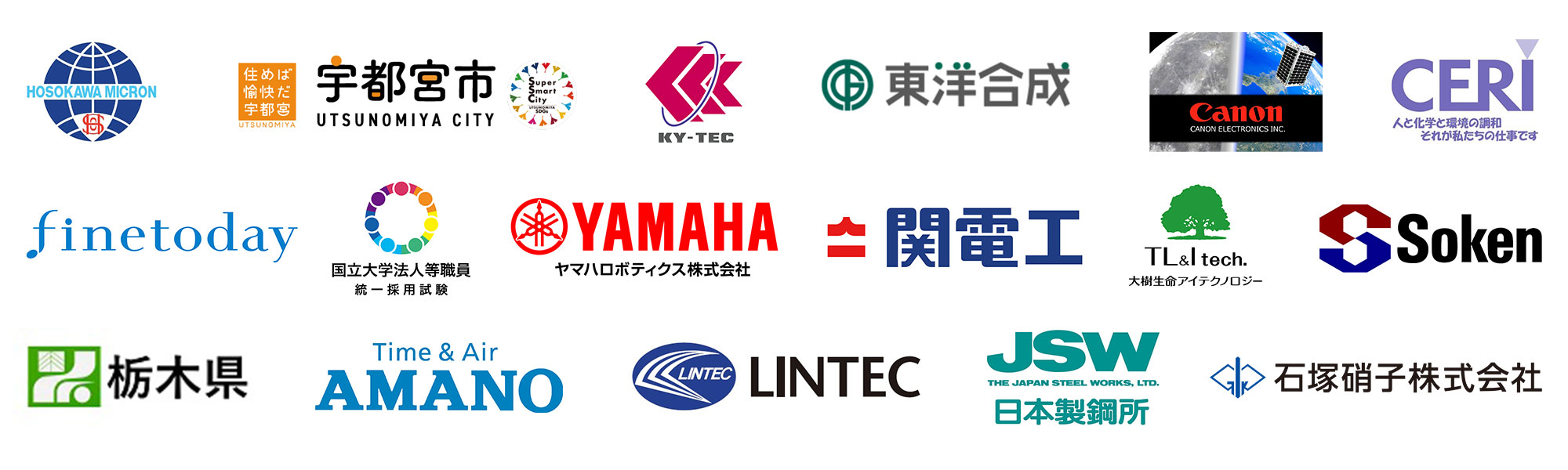 参加企業ロゴ