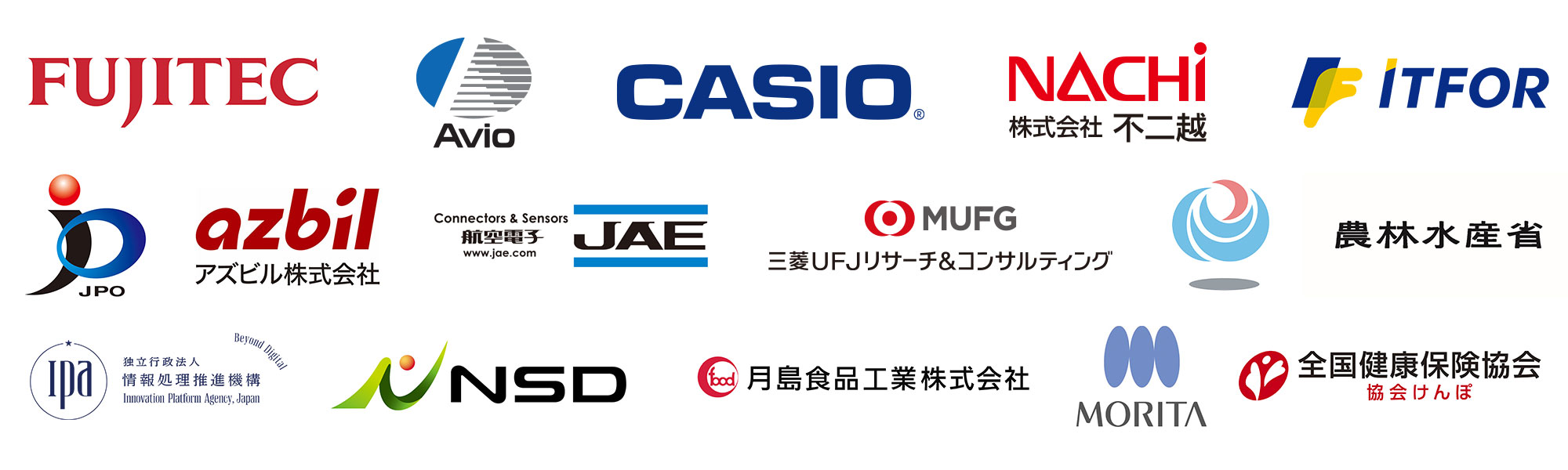 参加企業ロゴ