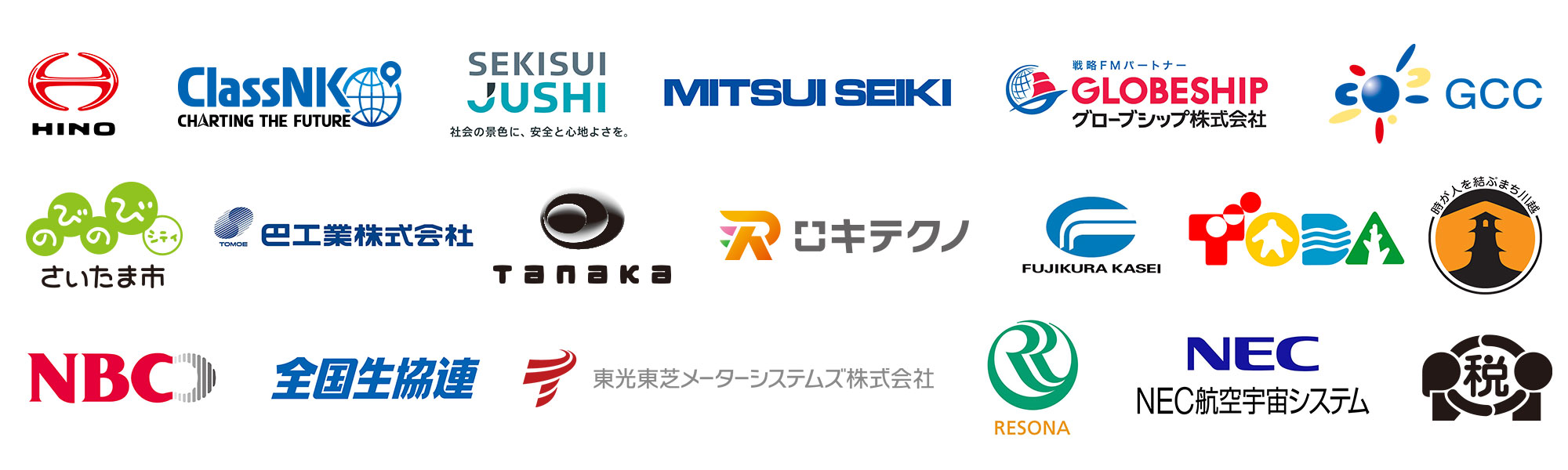 参加企業ロゴ