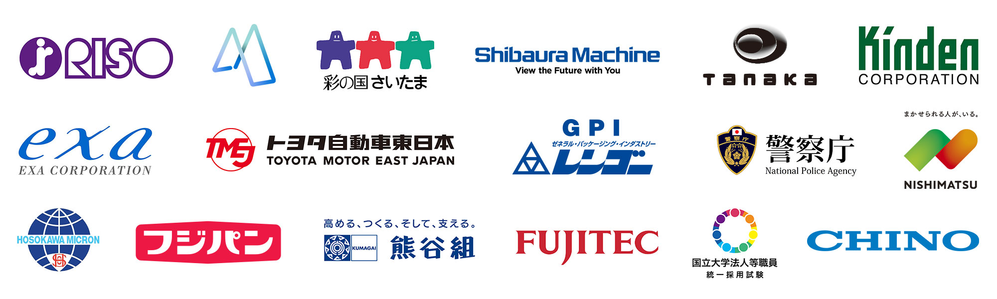 参加企業ロゴ