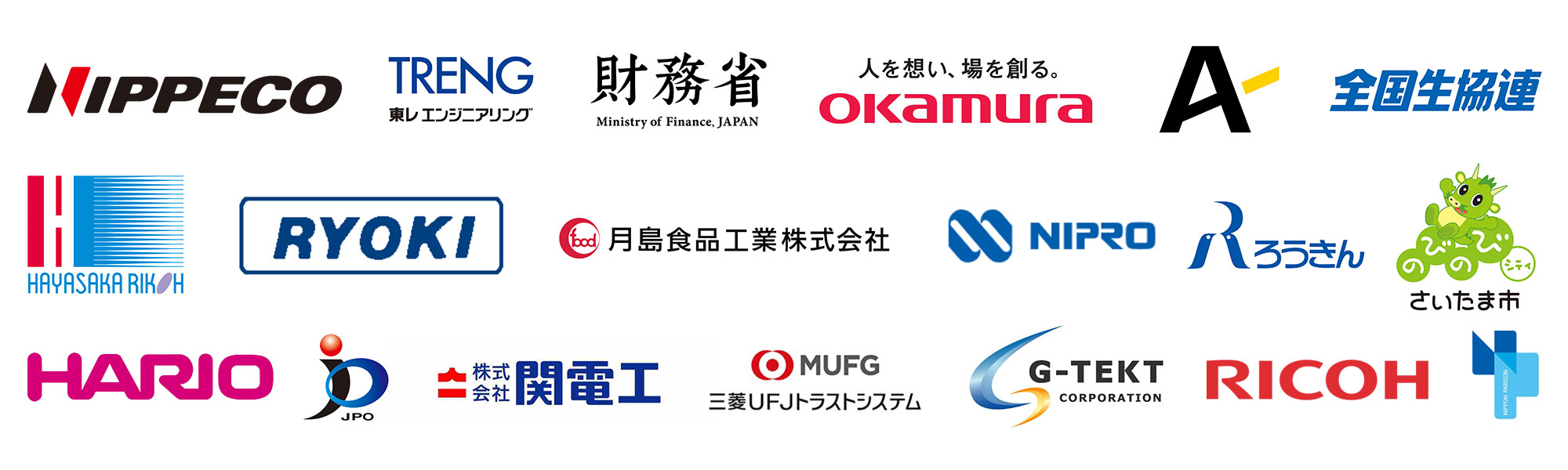参加企業ロゴ