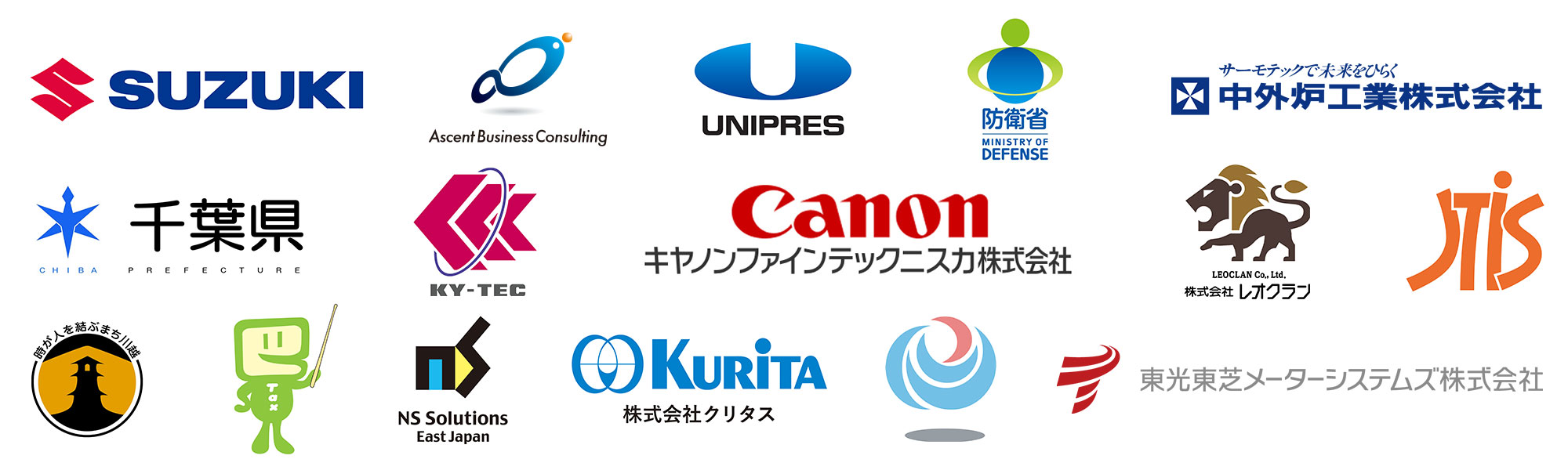 参加企業ロゴ