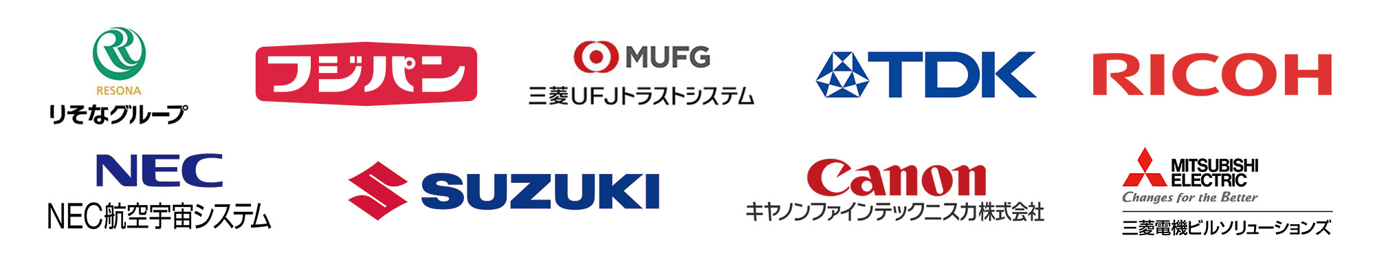 参加企業ロゴ